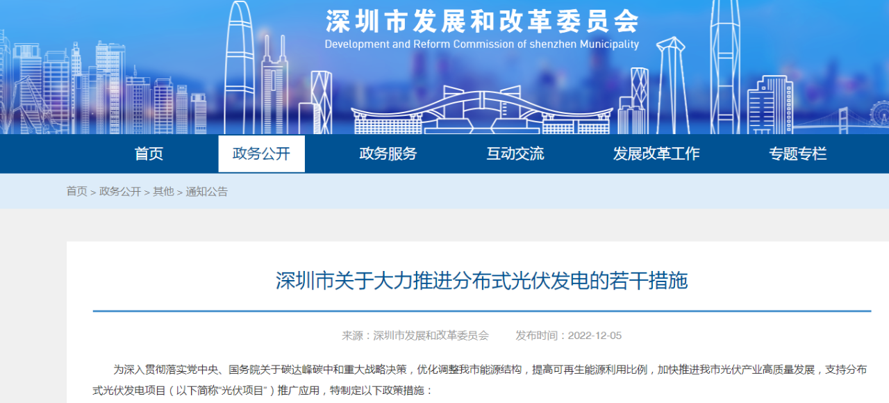 1670293242404501.png 微信图片_20221206101912.png