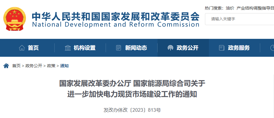 1700879297602732.png 微信图片_20231125102752.png