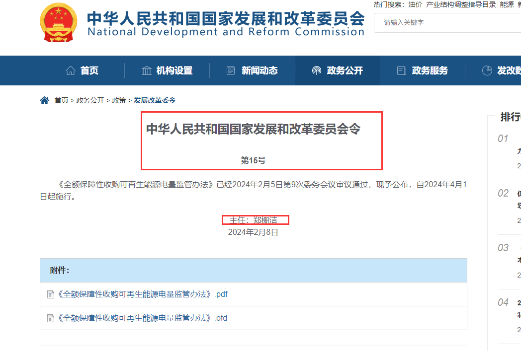 1711766496146625.png 640 (1).png